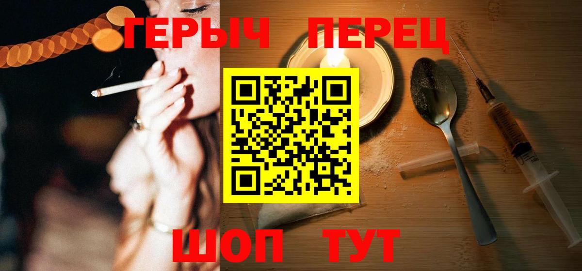 ГЕРОИН VHQ Нарьян-Мар