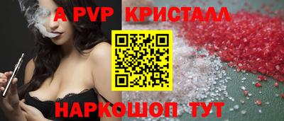 эйфоретик Мариинск