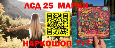 эйфоретик Мариинск