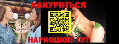 гашиш Малоярославец