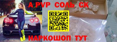 кокс Малгобек