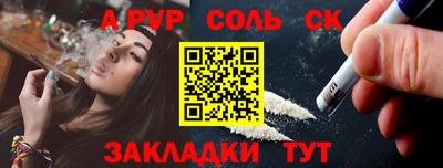 эйфоретик Мариинск