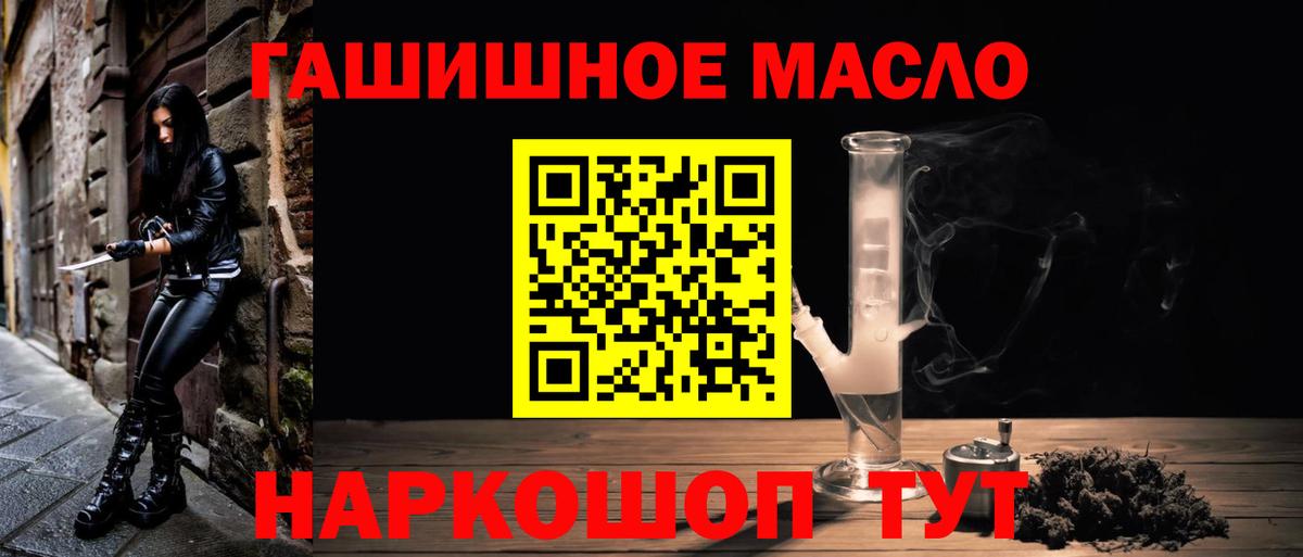 Нарьян-Мар  как найти закладки  Вход с VPN  Дистиллят ТГК вейп 