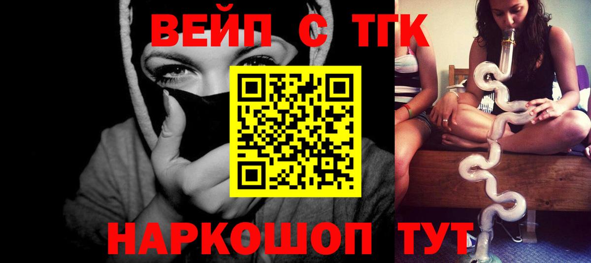 ТГК THC oil Нарьян-Мар